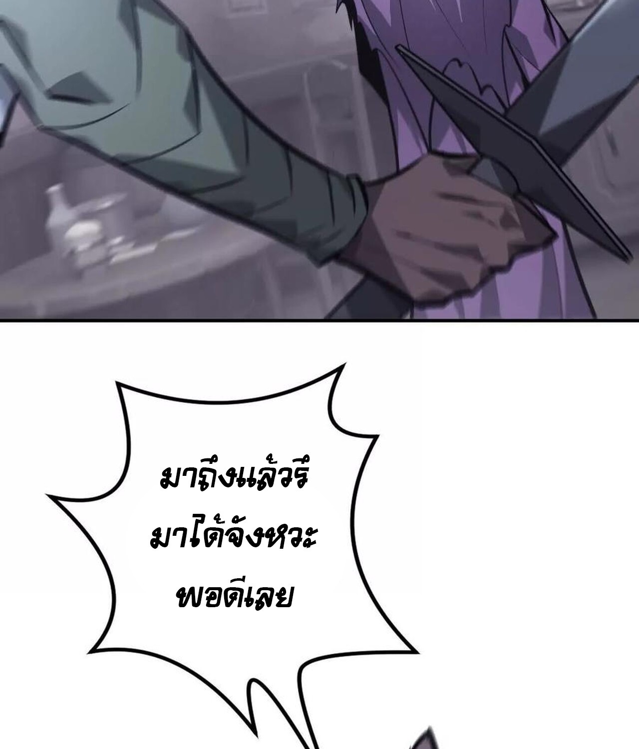 หน้า 120
