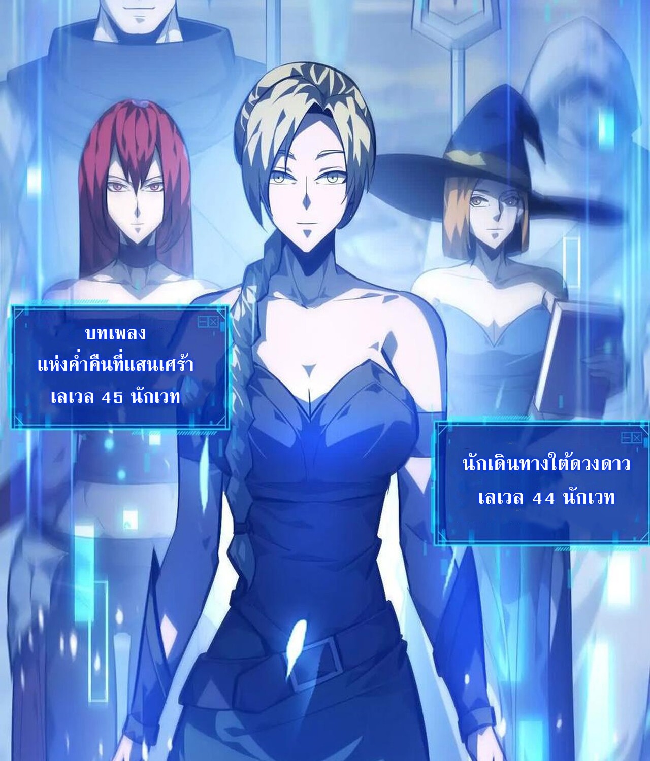 หน้า 12