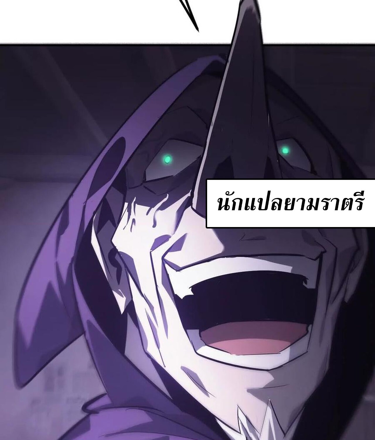 หน้า 121