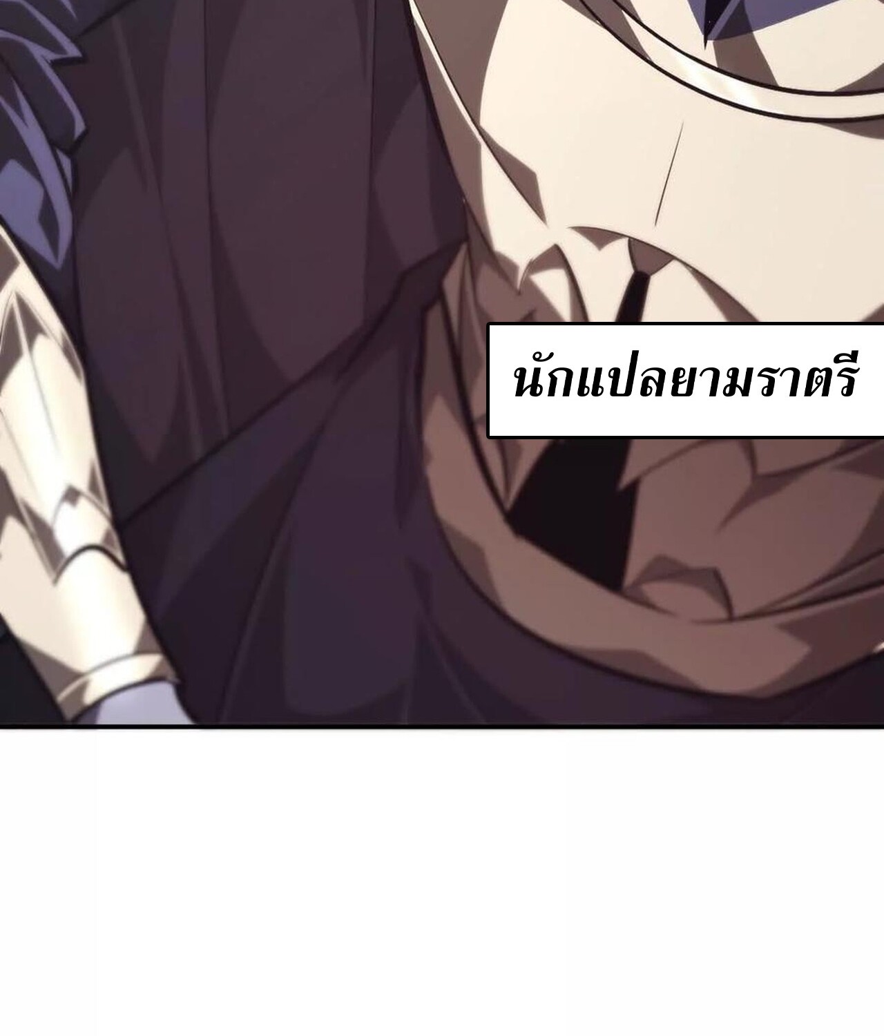 หน้า 121
