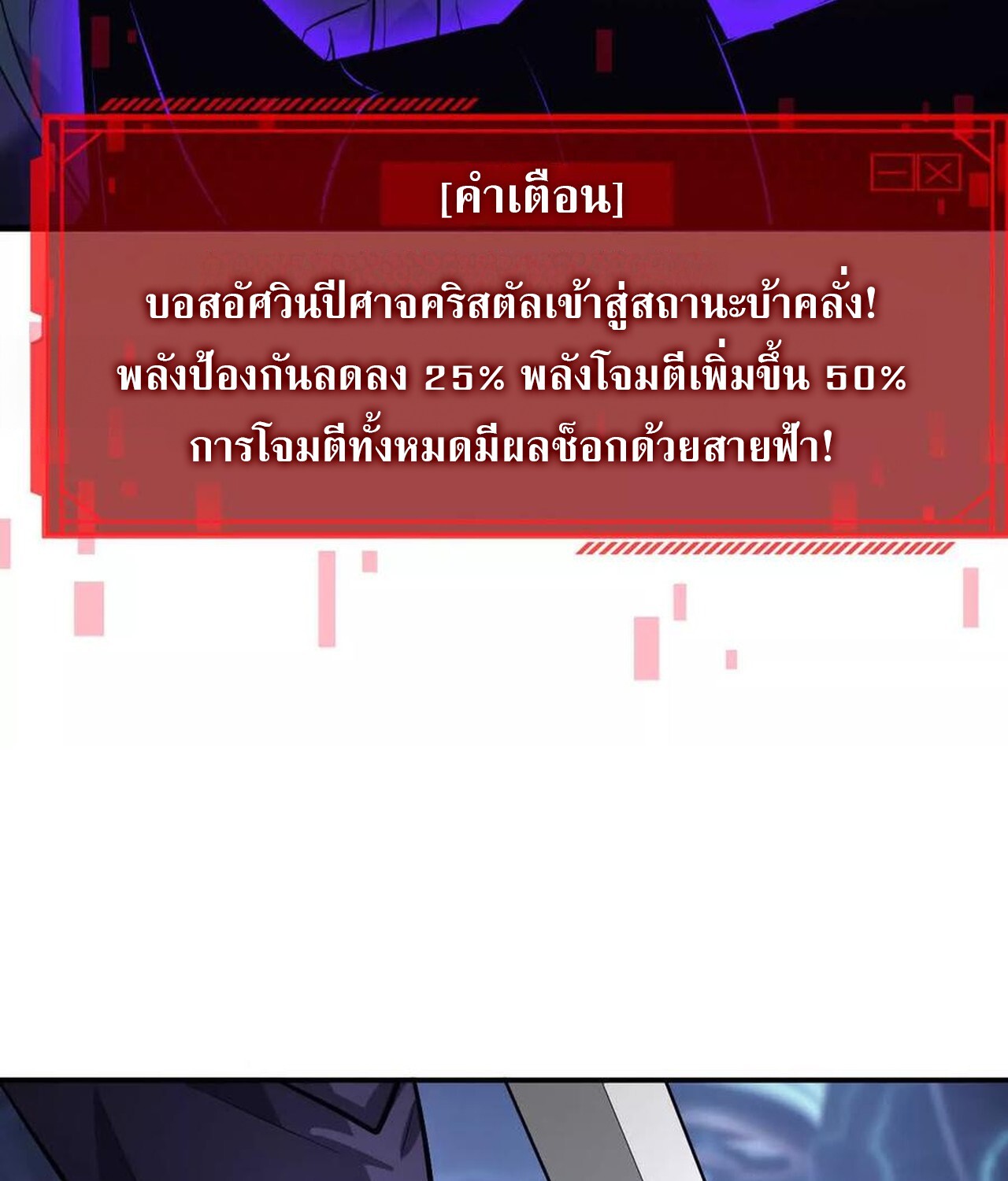 หน้า 122