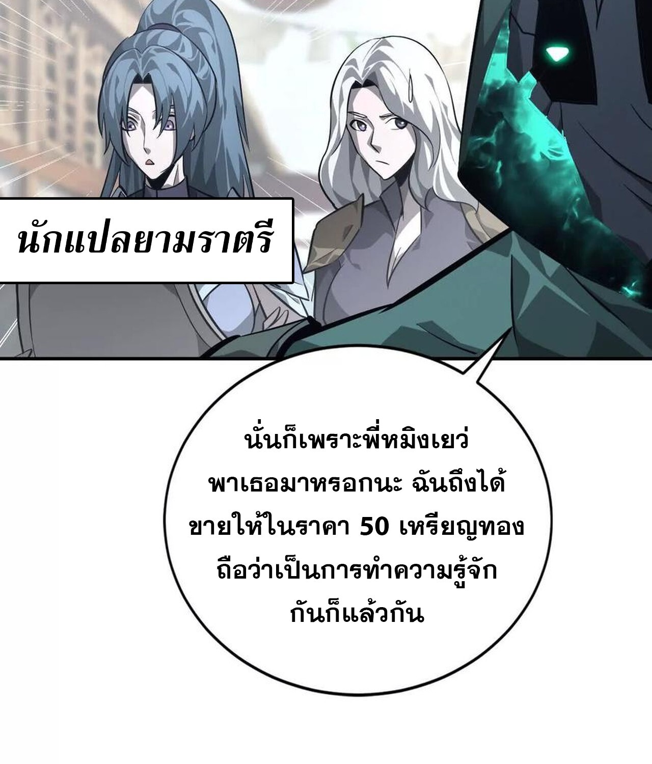 หน้า 122