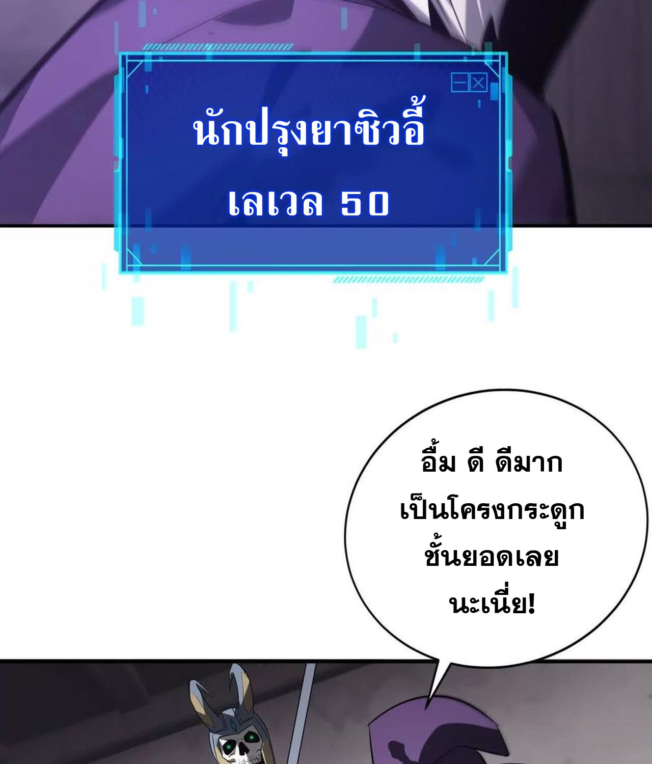 หน้า 122