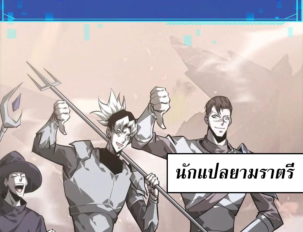 หน้า 122