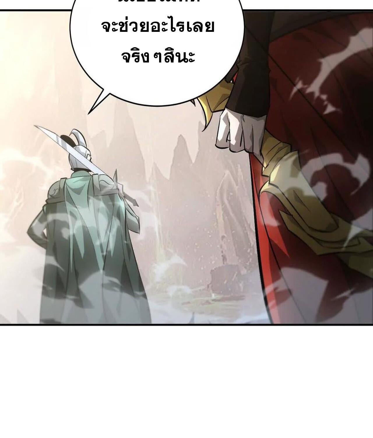 หน้า 123