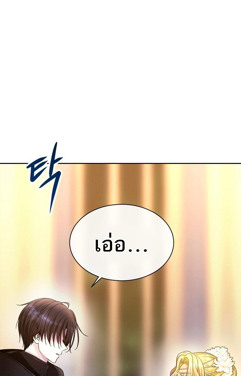 หน้า 123