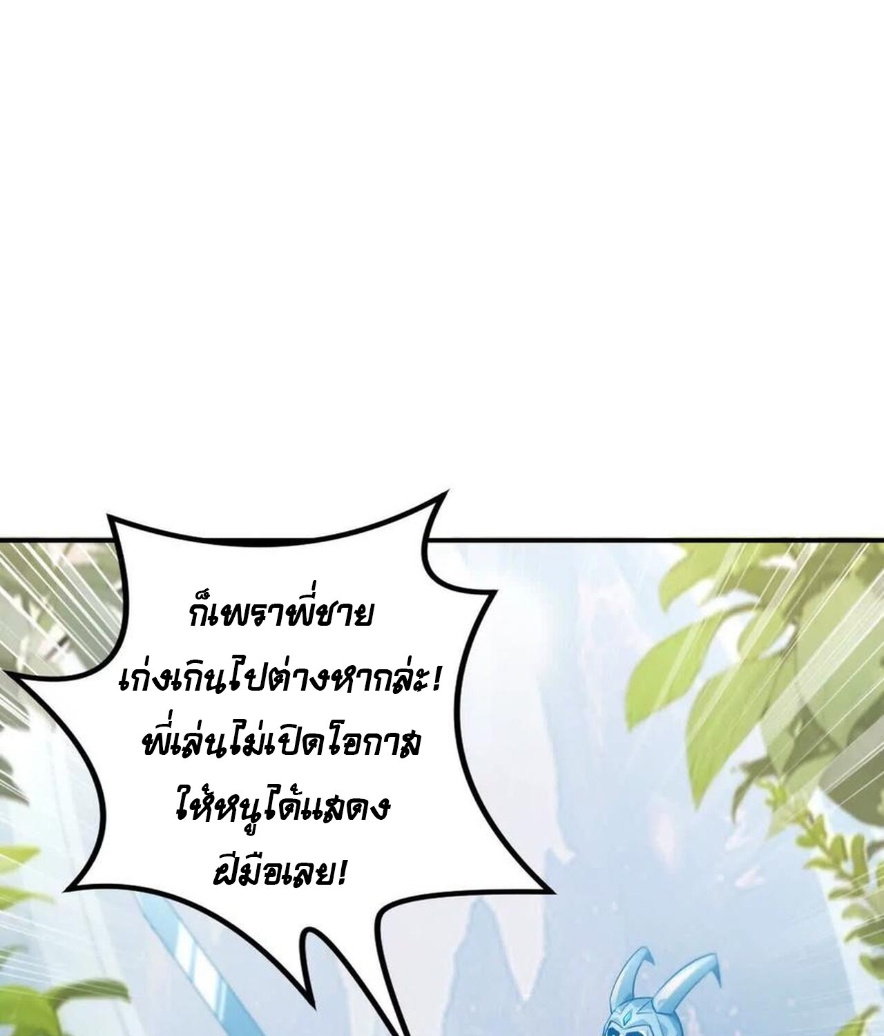 หน้า 124