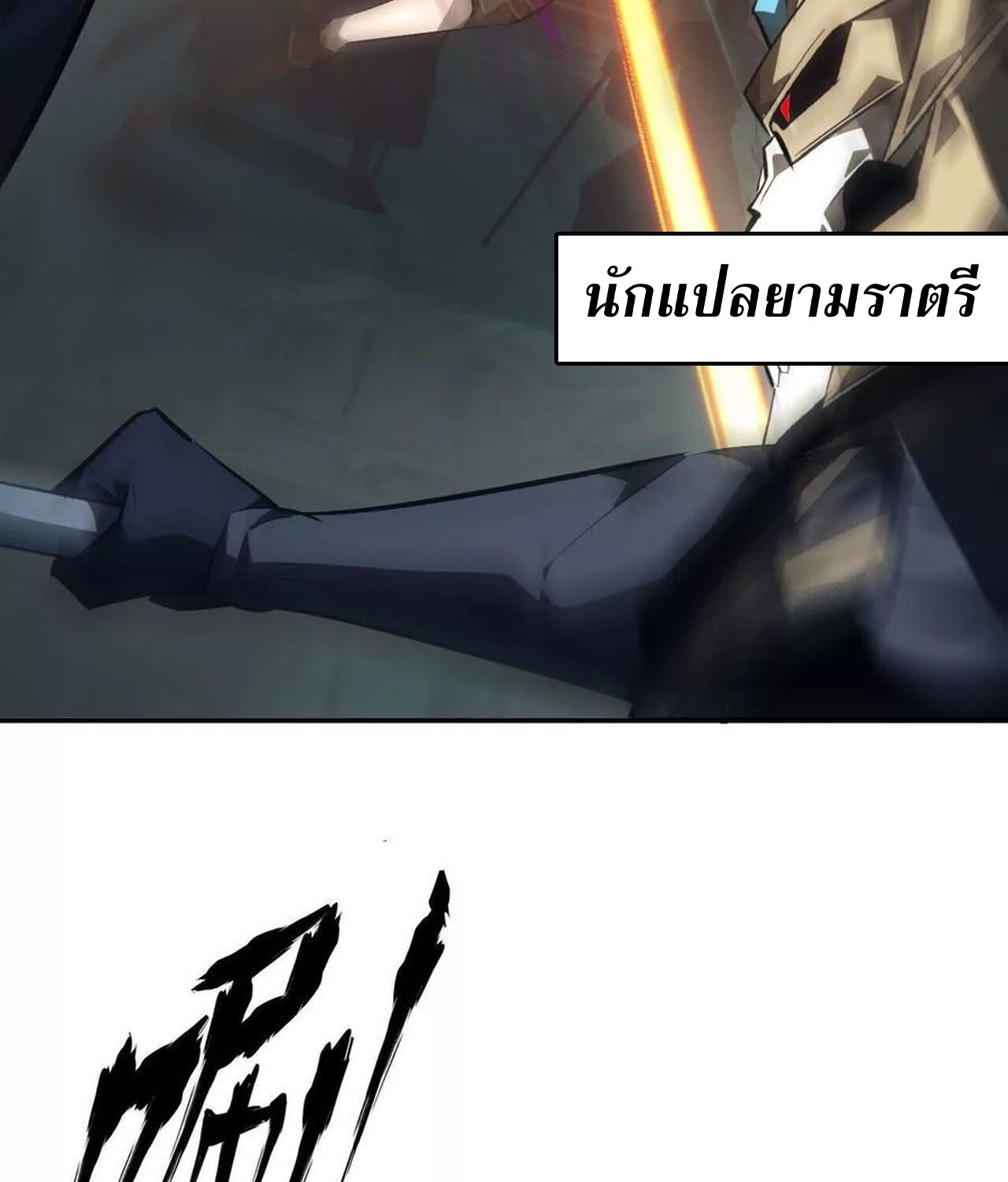 หน้า 124