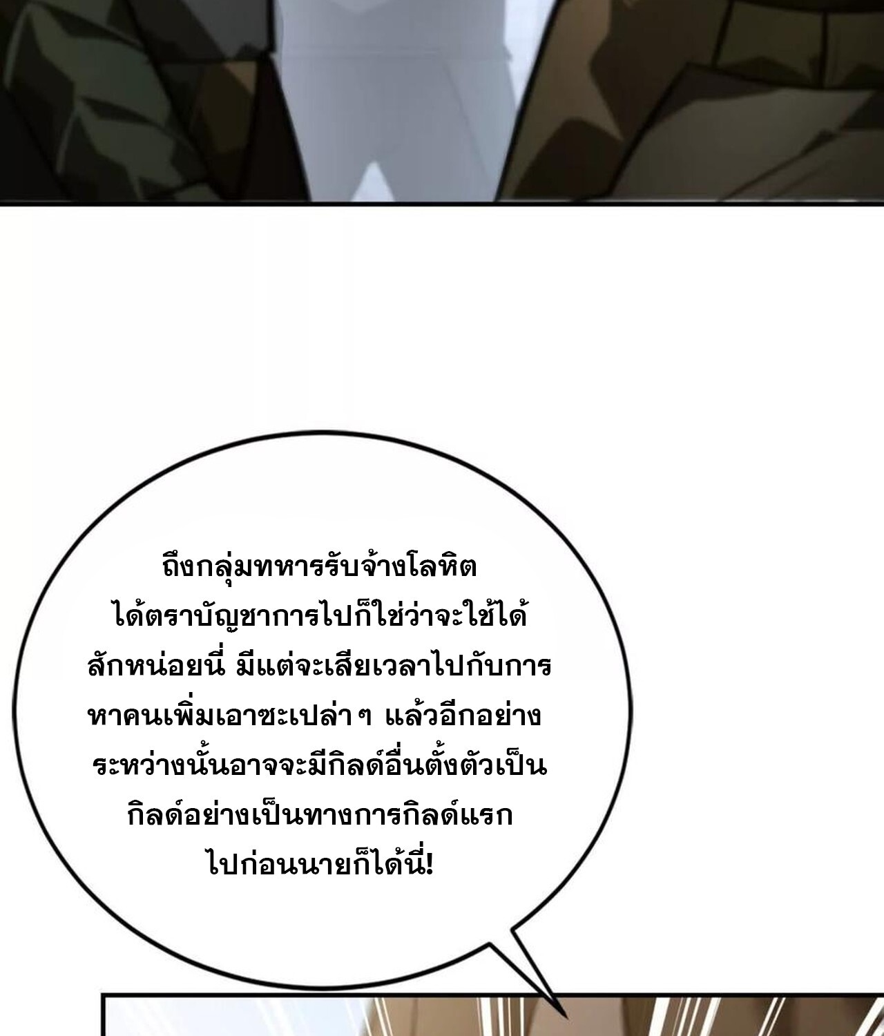 หน้า 124