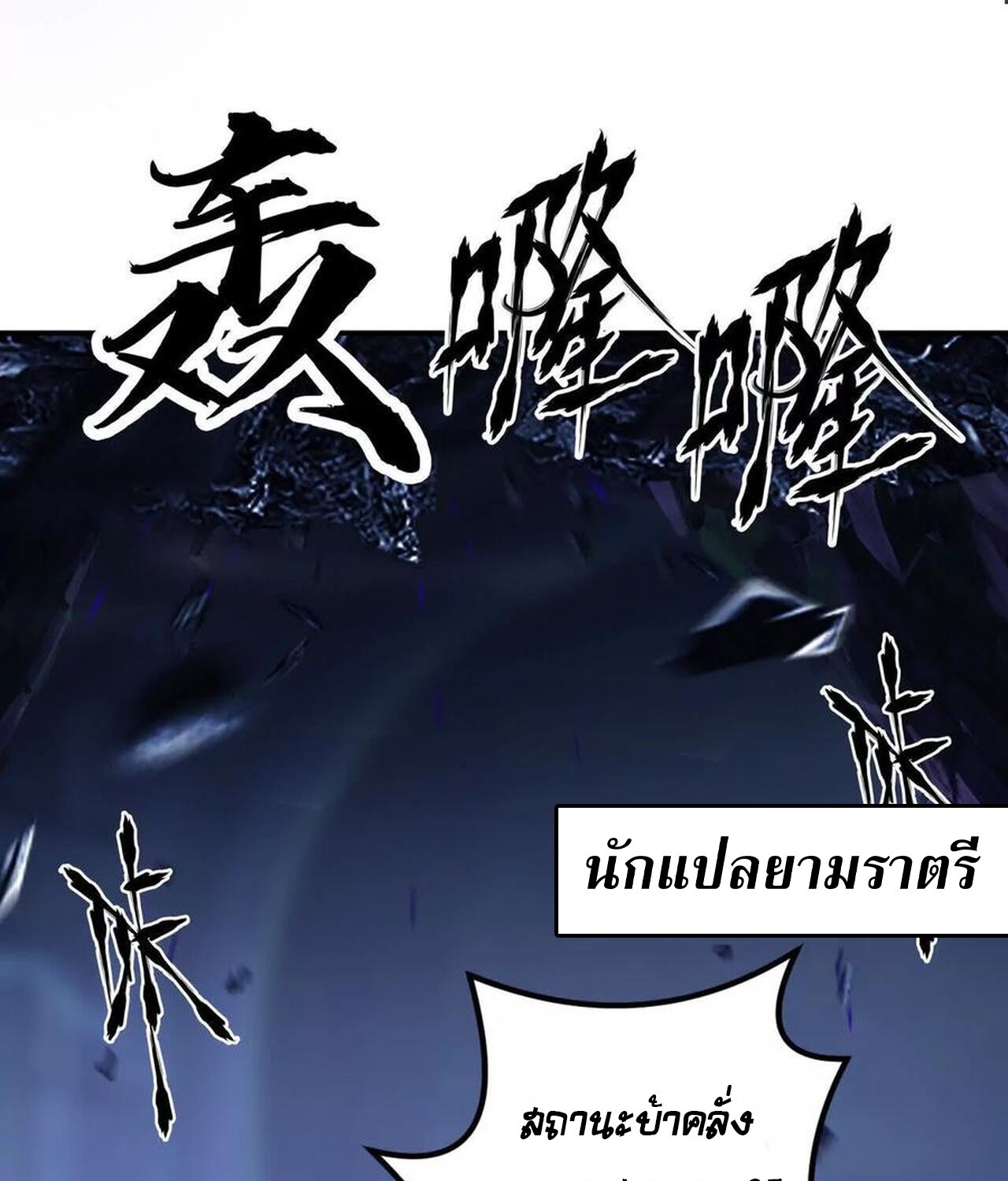 หน้า 124