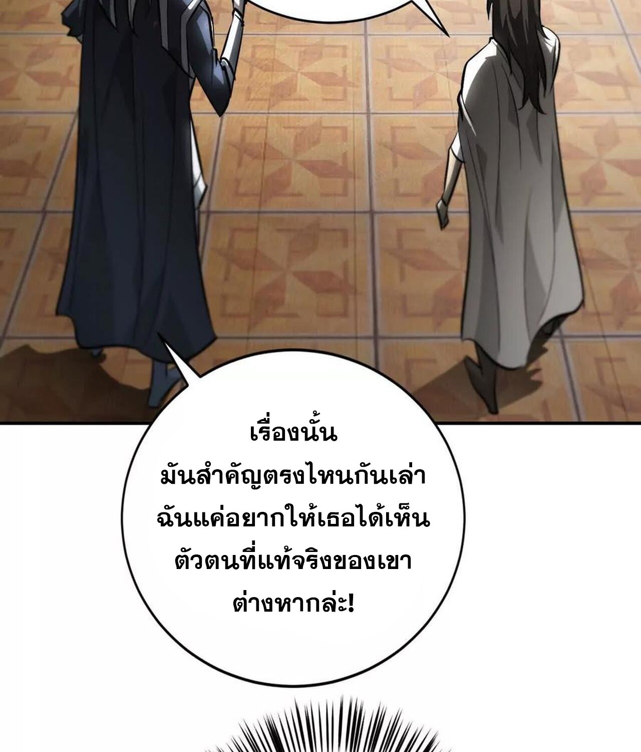 หน้า 127