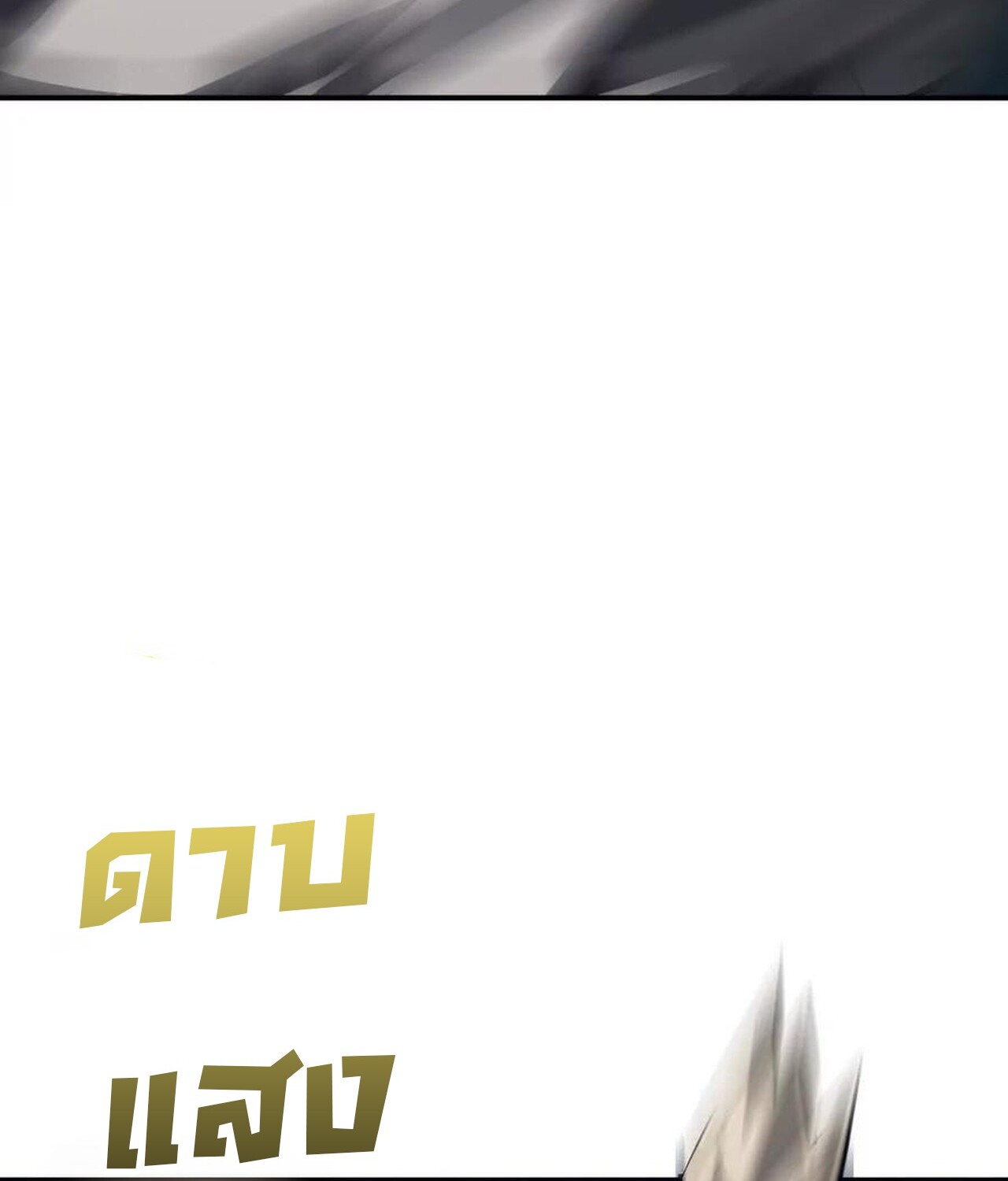 หน้า 127