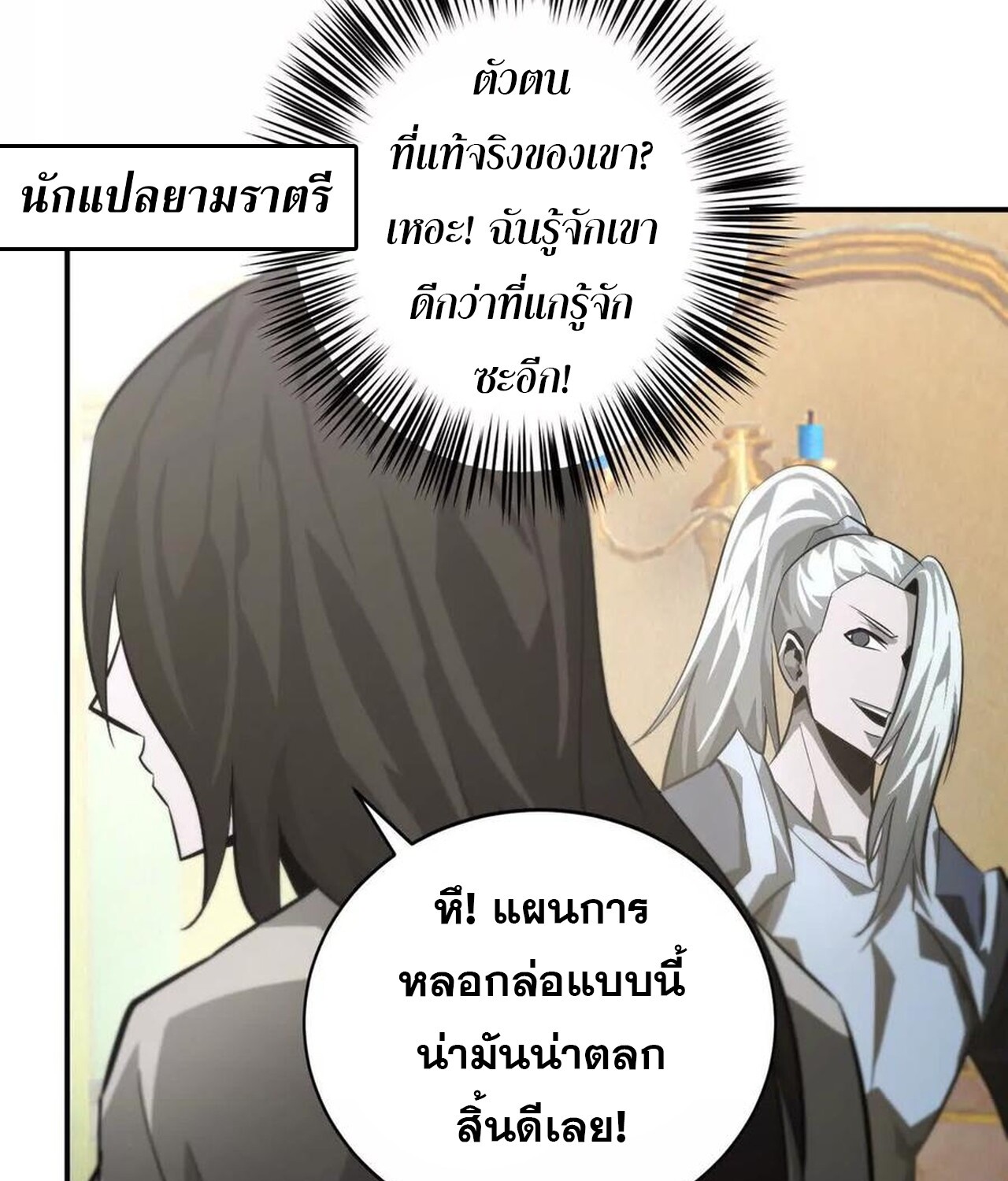 หน้า 128
