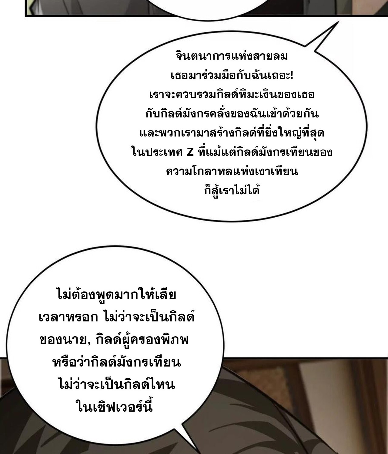 หน้า 129
