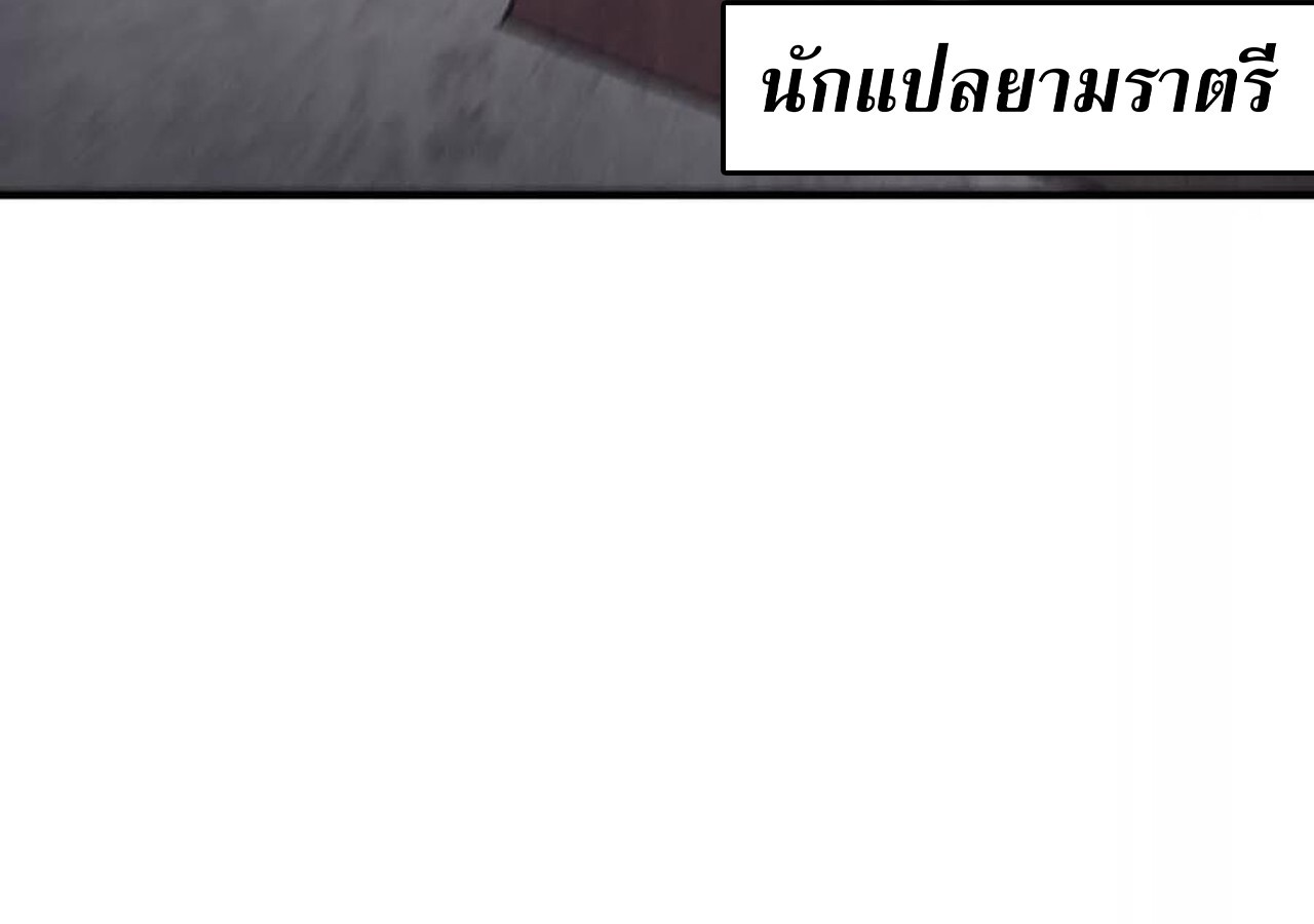 หน้า 130