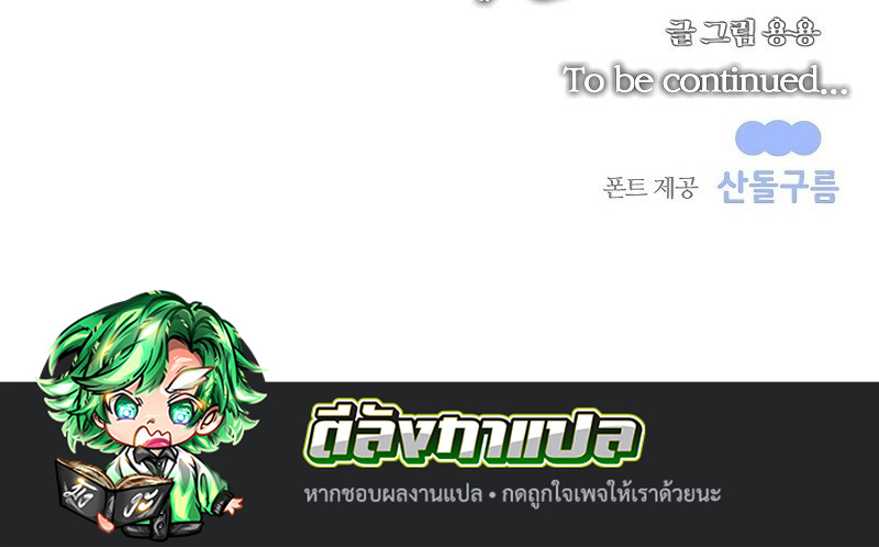 หน้า 130