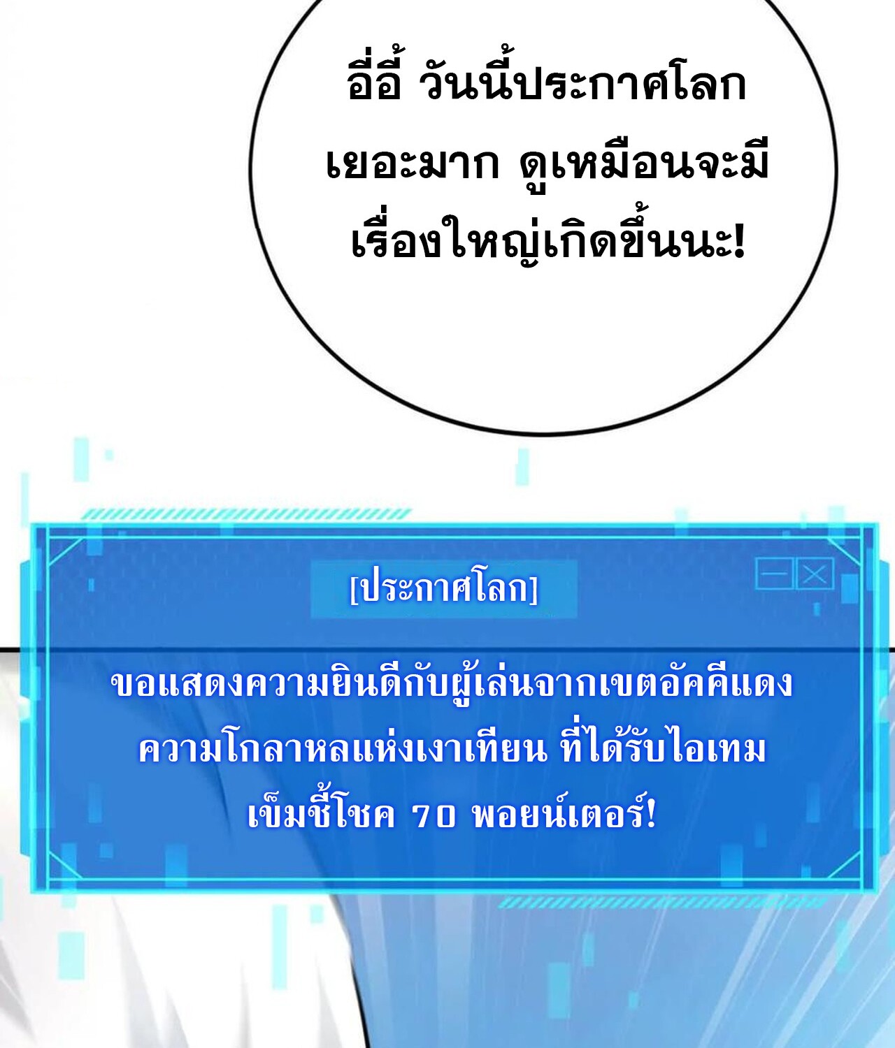 หน้า 131
