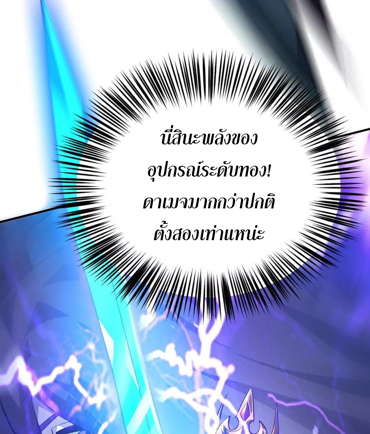หน้า 131