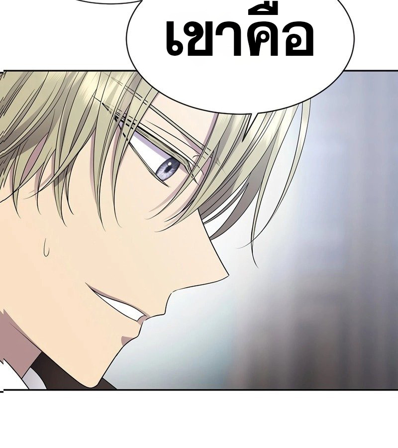 หน้า 131