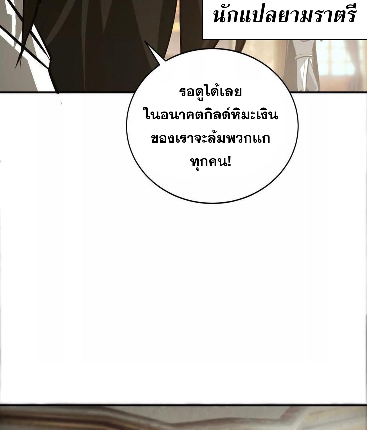 หน้า 131