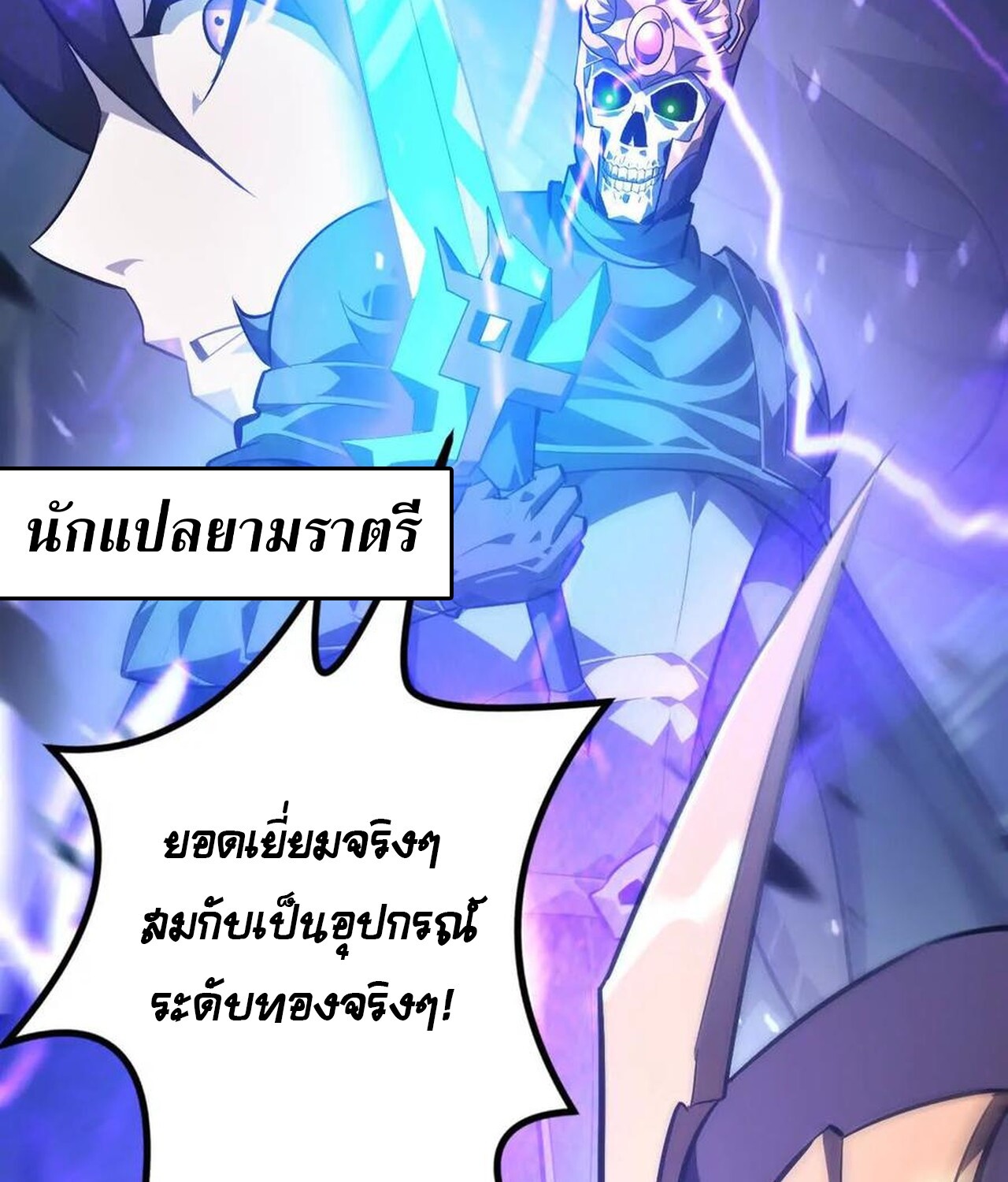 หน้า 132