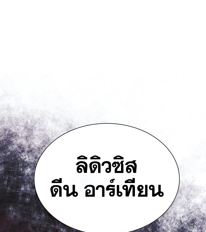 หน้า 132