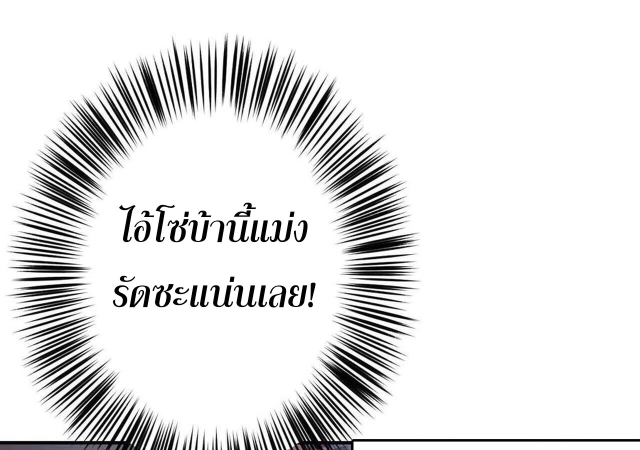 หน้า 133