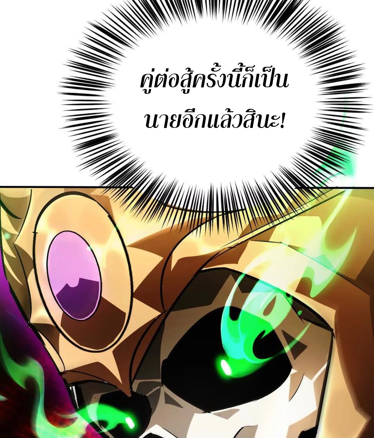 หน้า 134