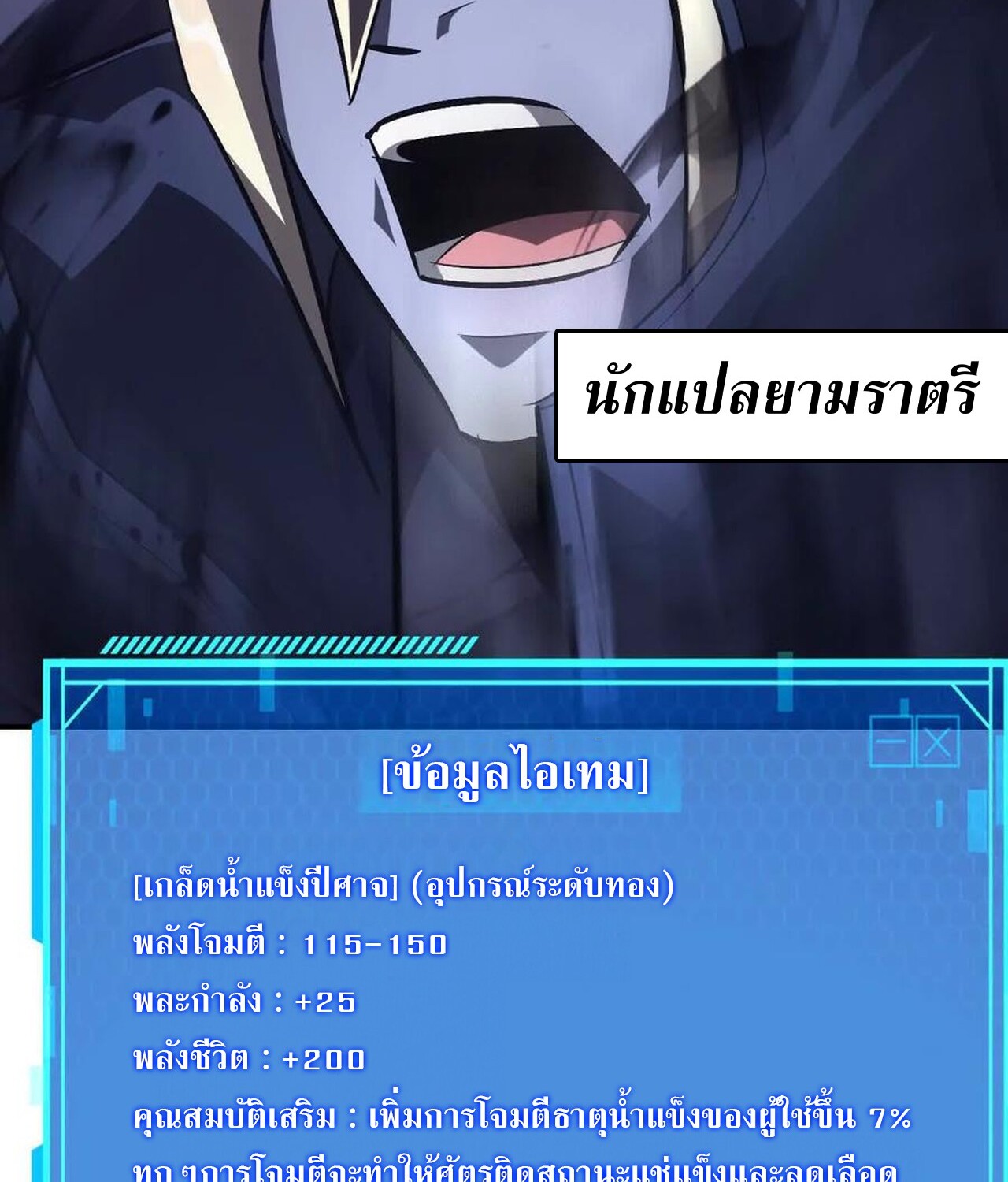 หน้า 135