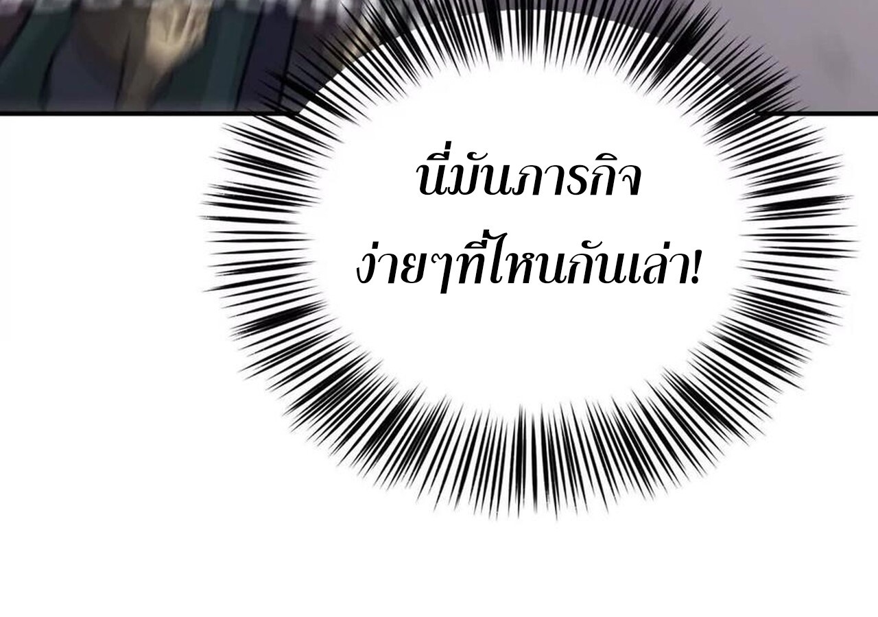 หน้า 136