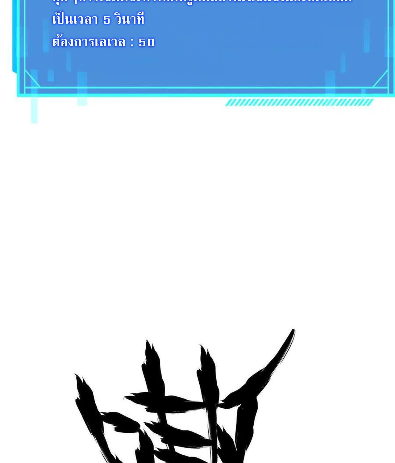 หน้า 136
