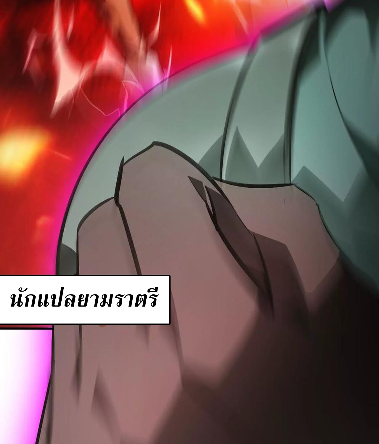 หน้า 136