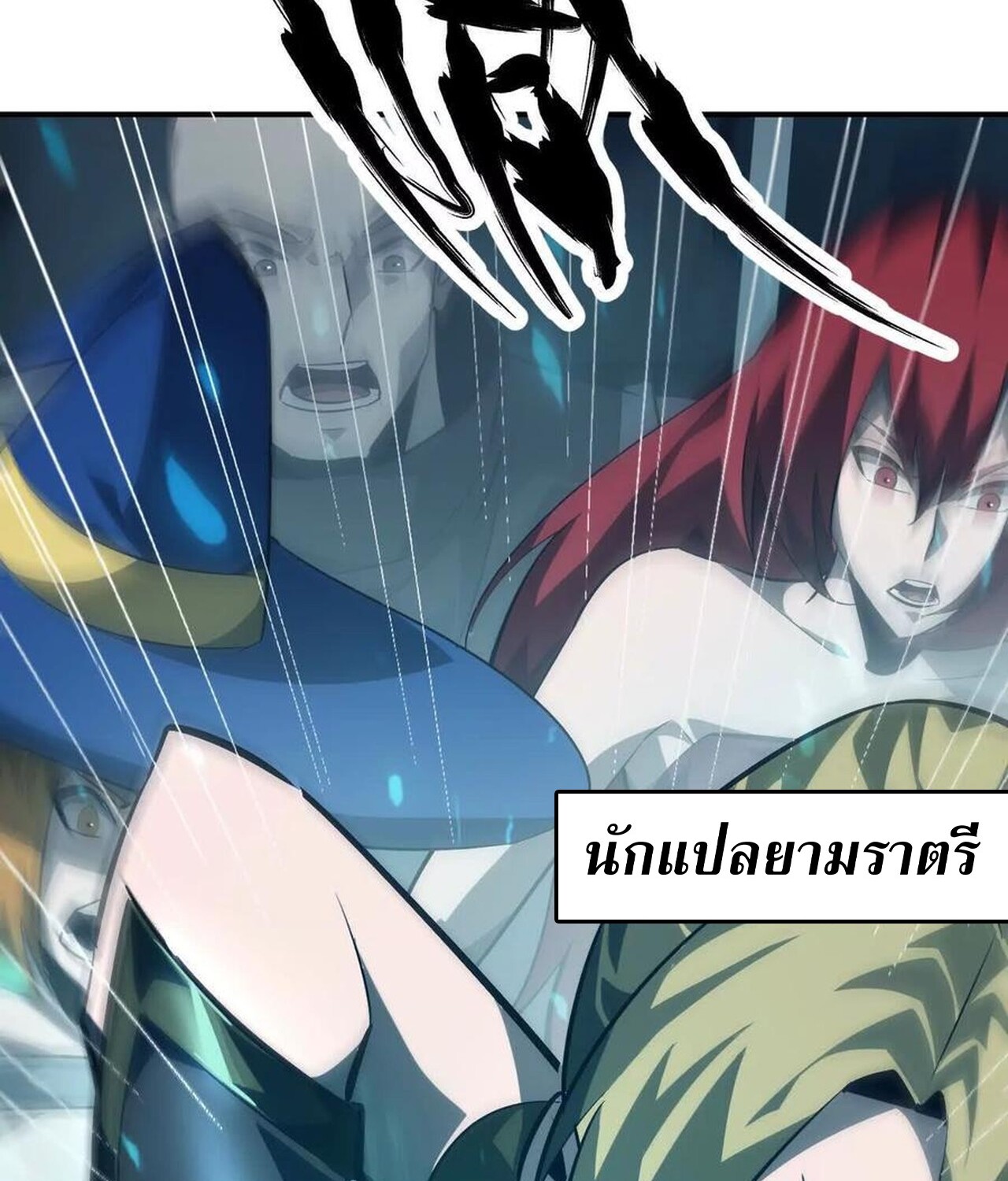 หน้า 137