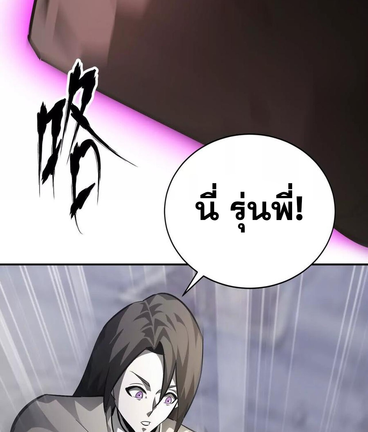 หน้า 137