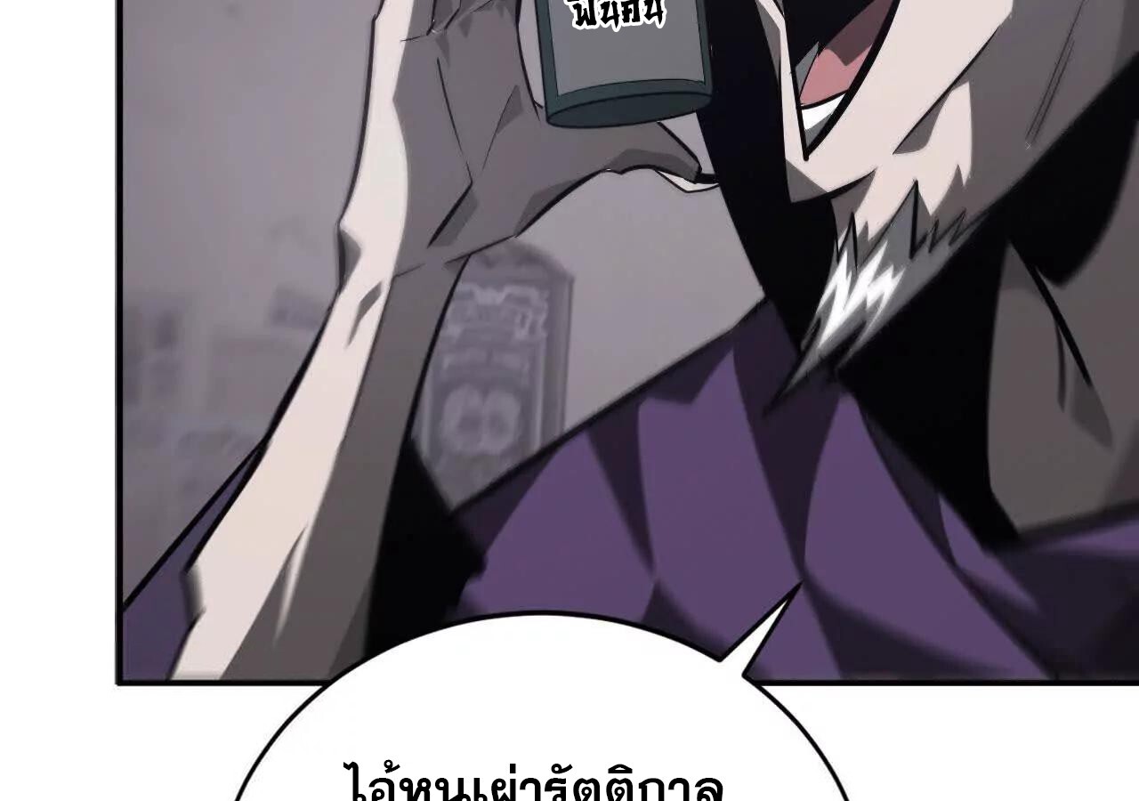 หน้า 138