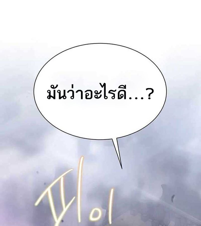 หน้า 138