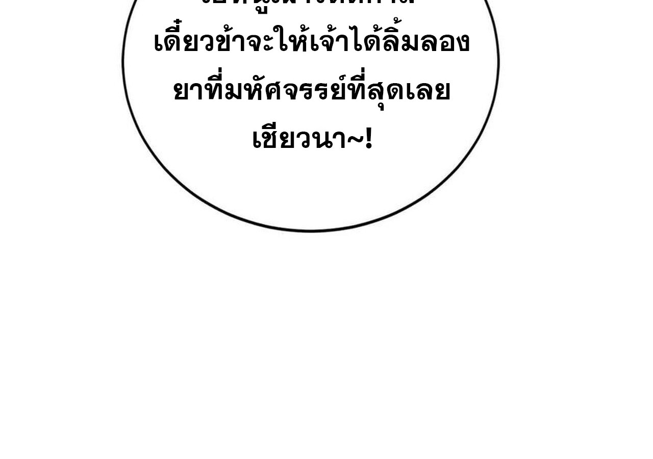 หน้า 139