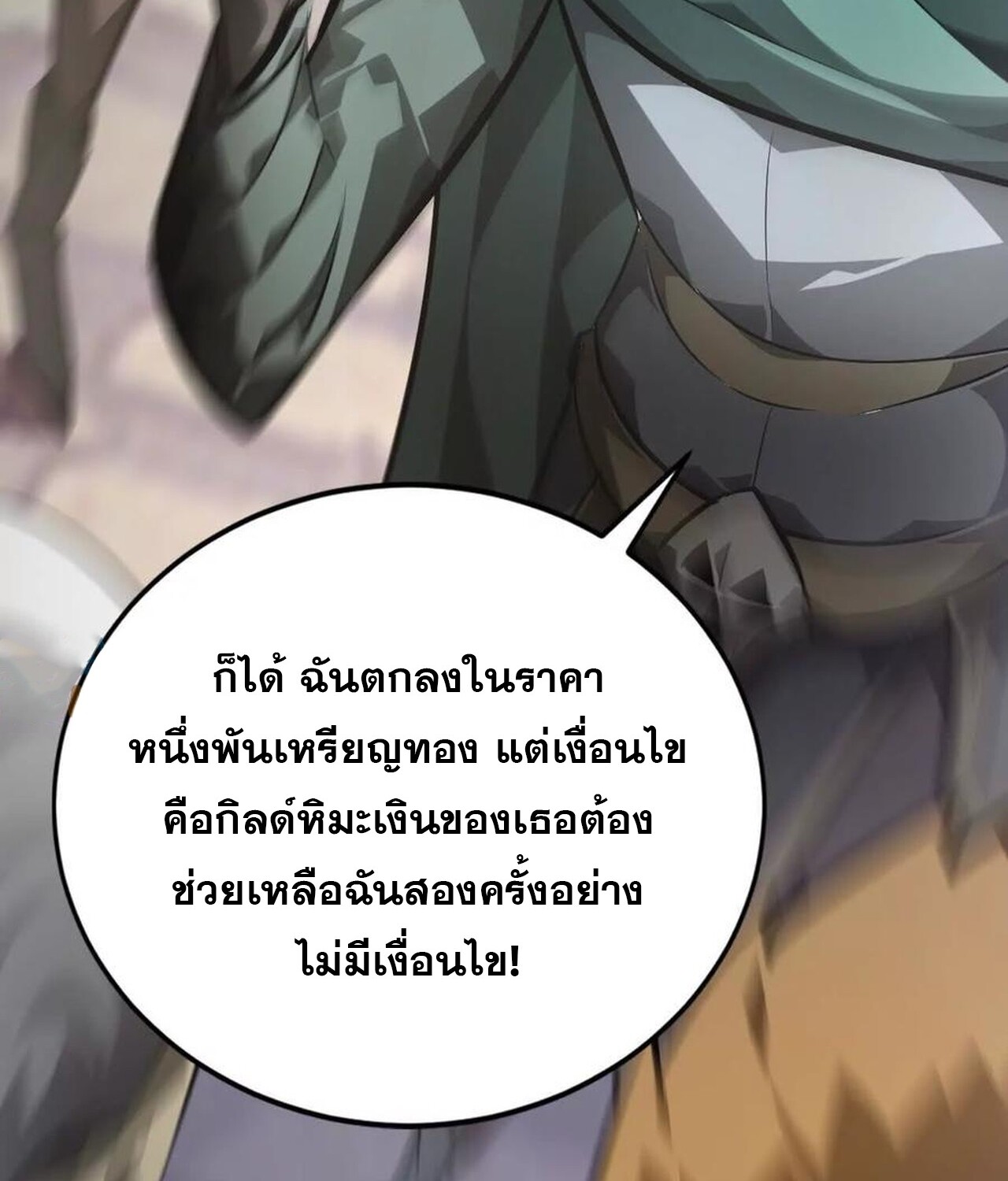 หน้า 139
