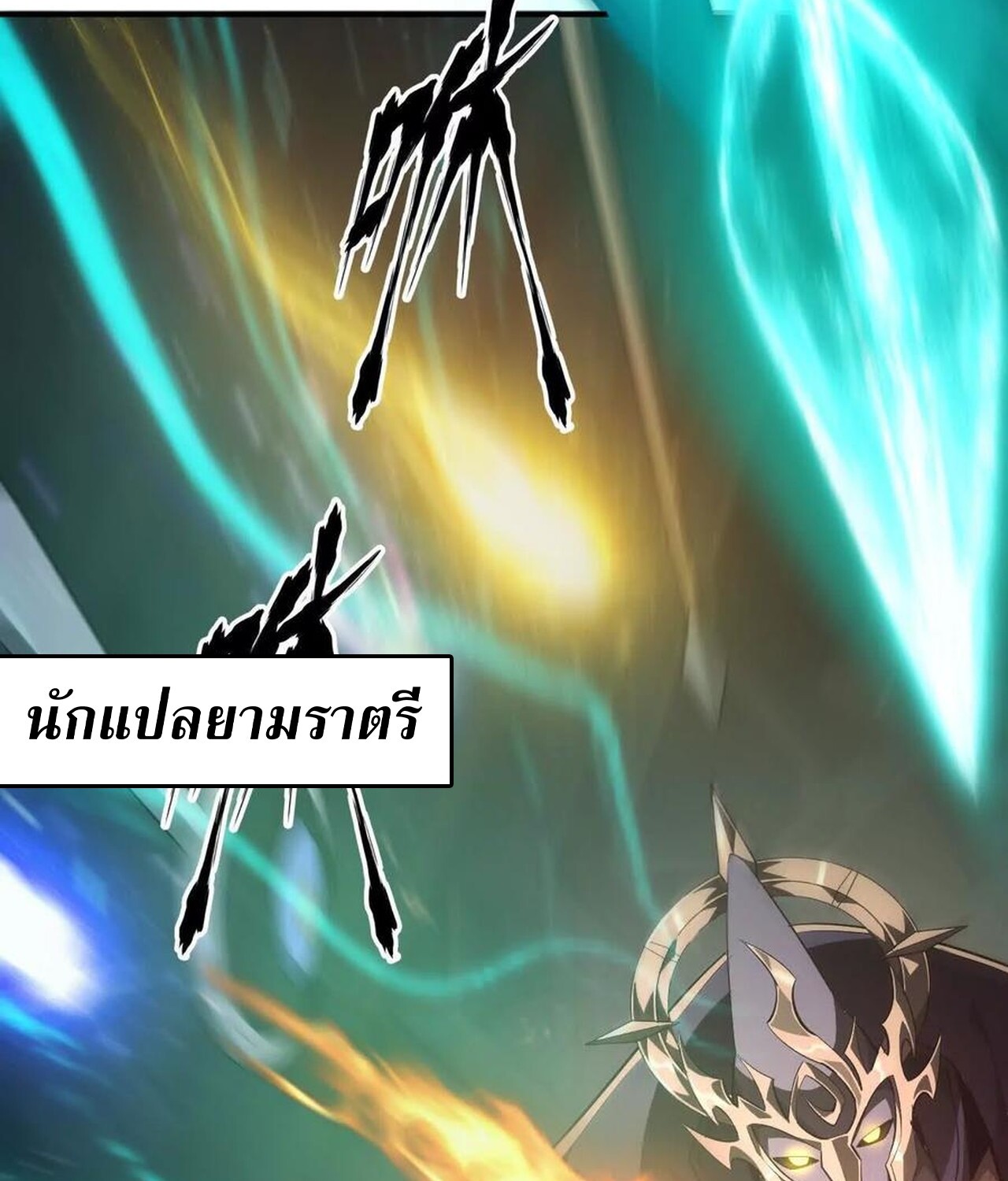 หน้า 140