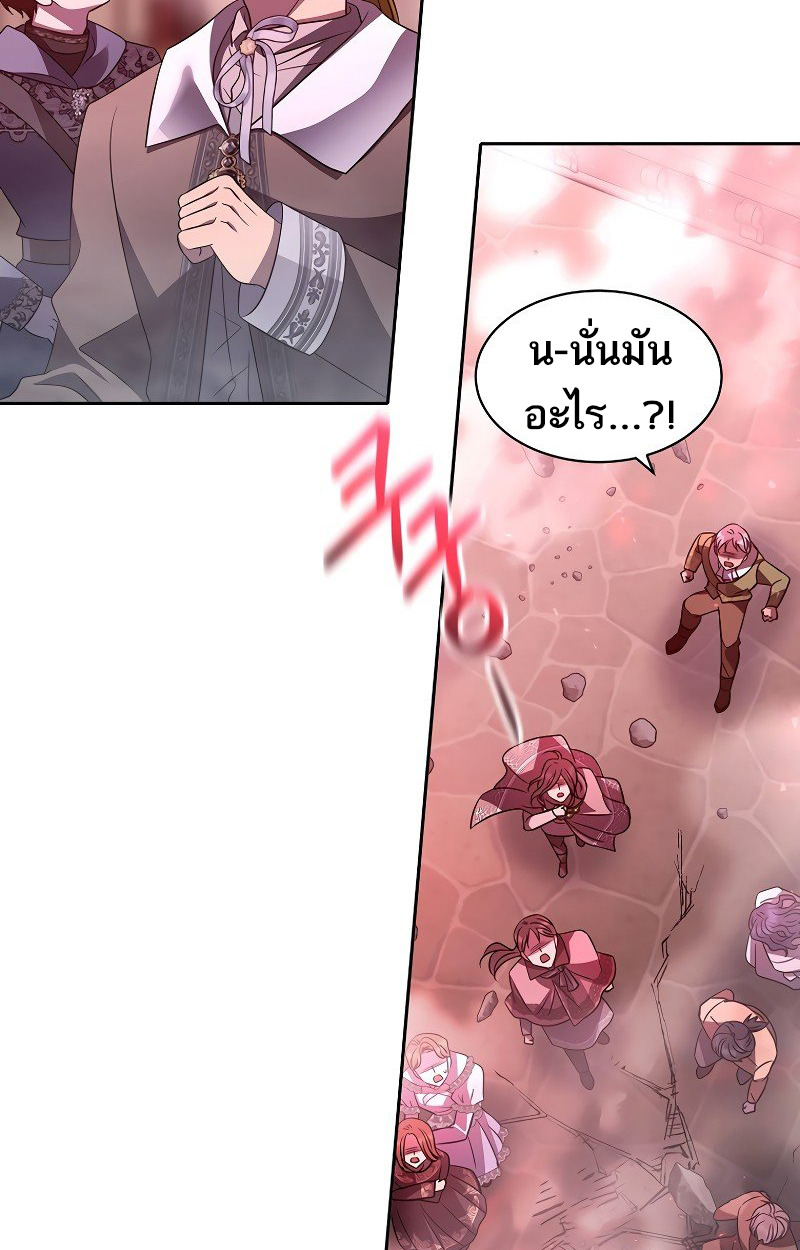 หน้า 141