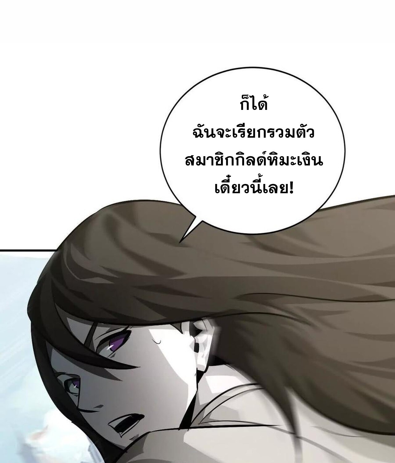 หน้า 141
