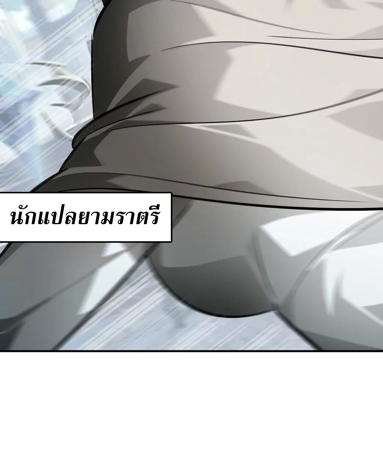 หน้า 142