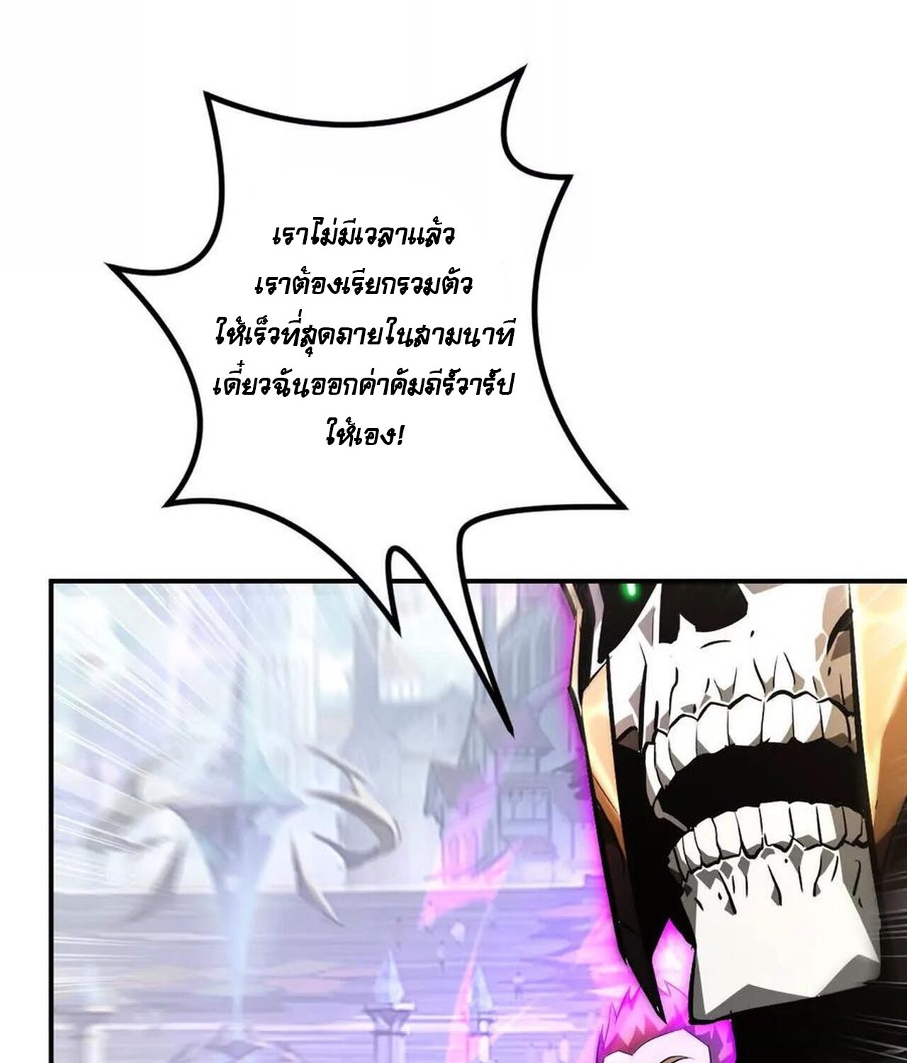 หน้า 143