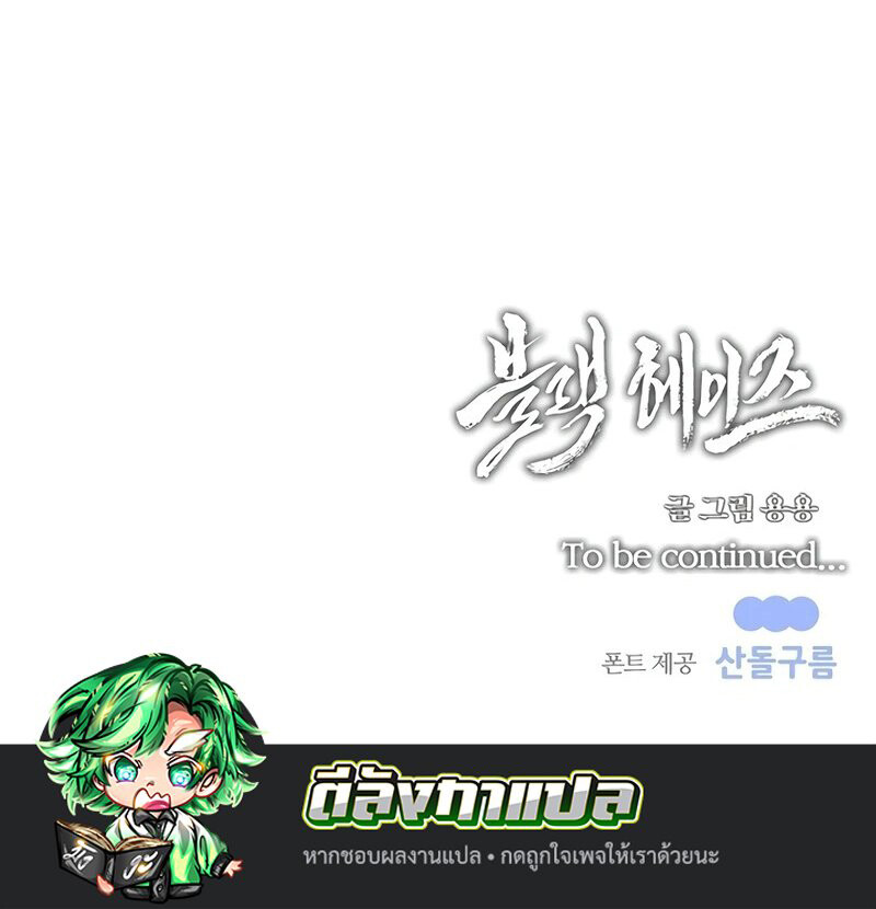 หน้า 143
