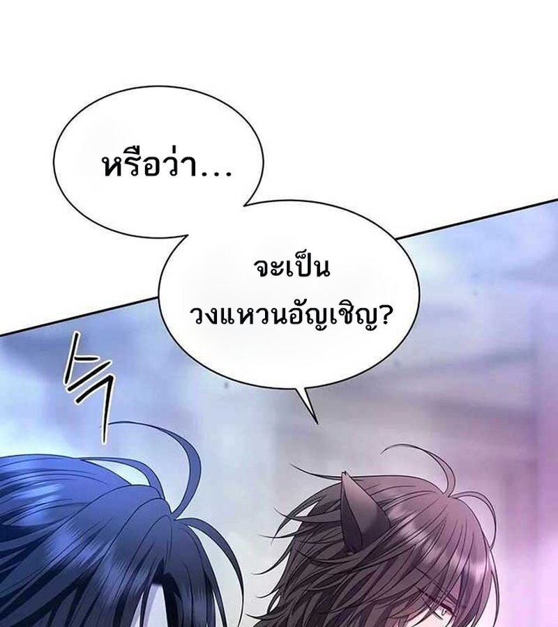 หน้า 146