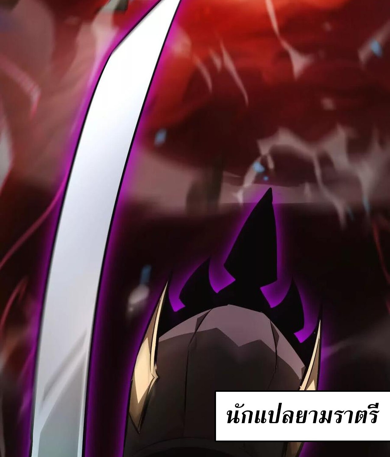 หน้า 147