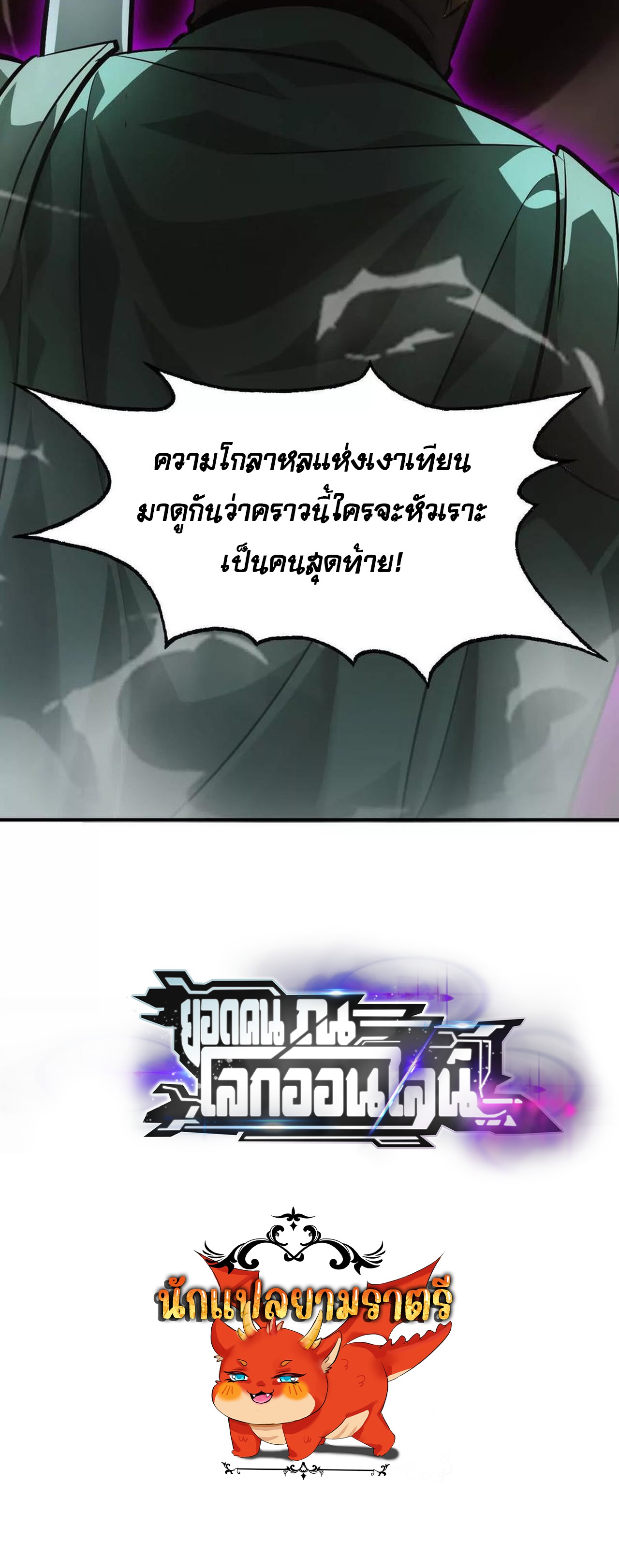 หน้า 148