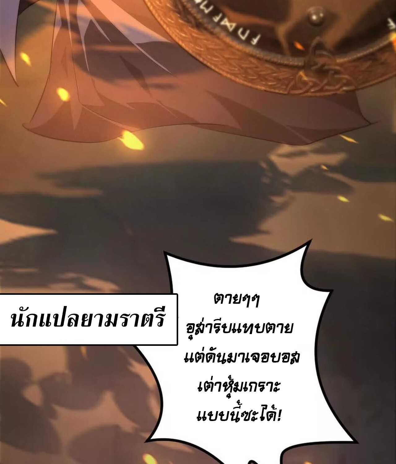 หน้า 148