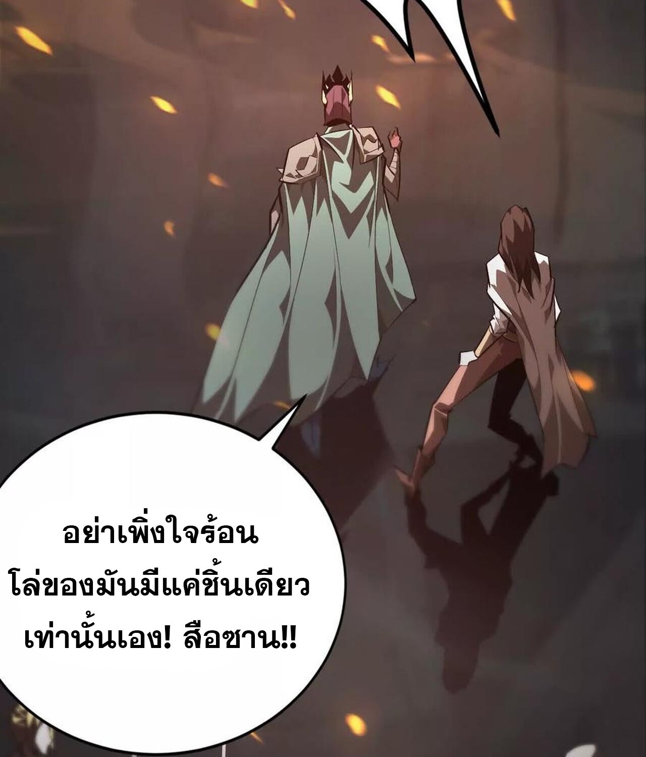หน้า 149