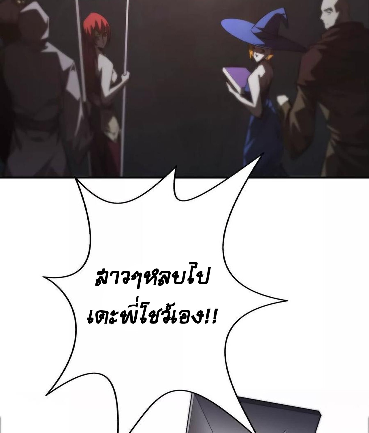 หน้า 150